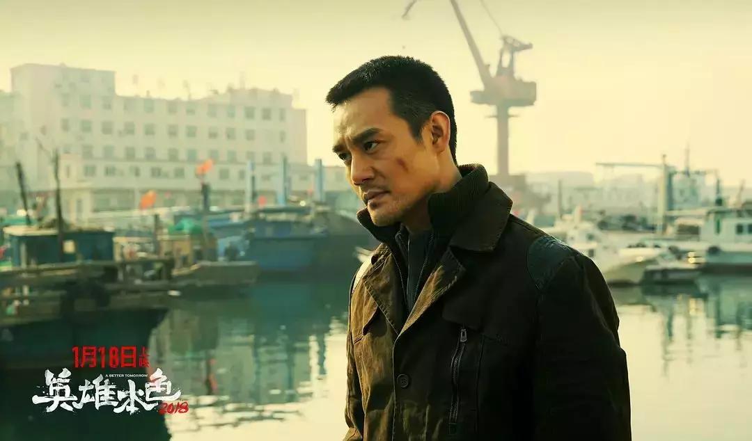 英雄本色2018阿仓,英雄本色2018小治