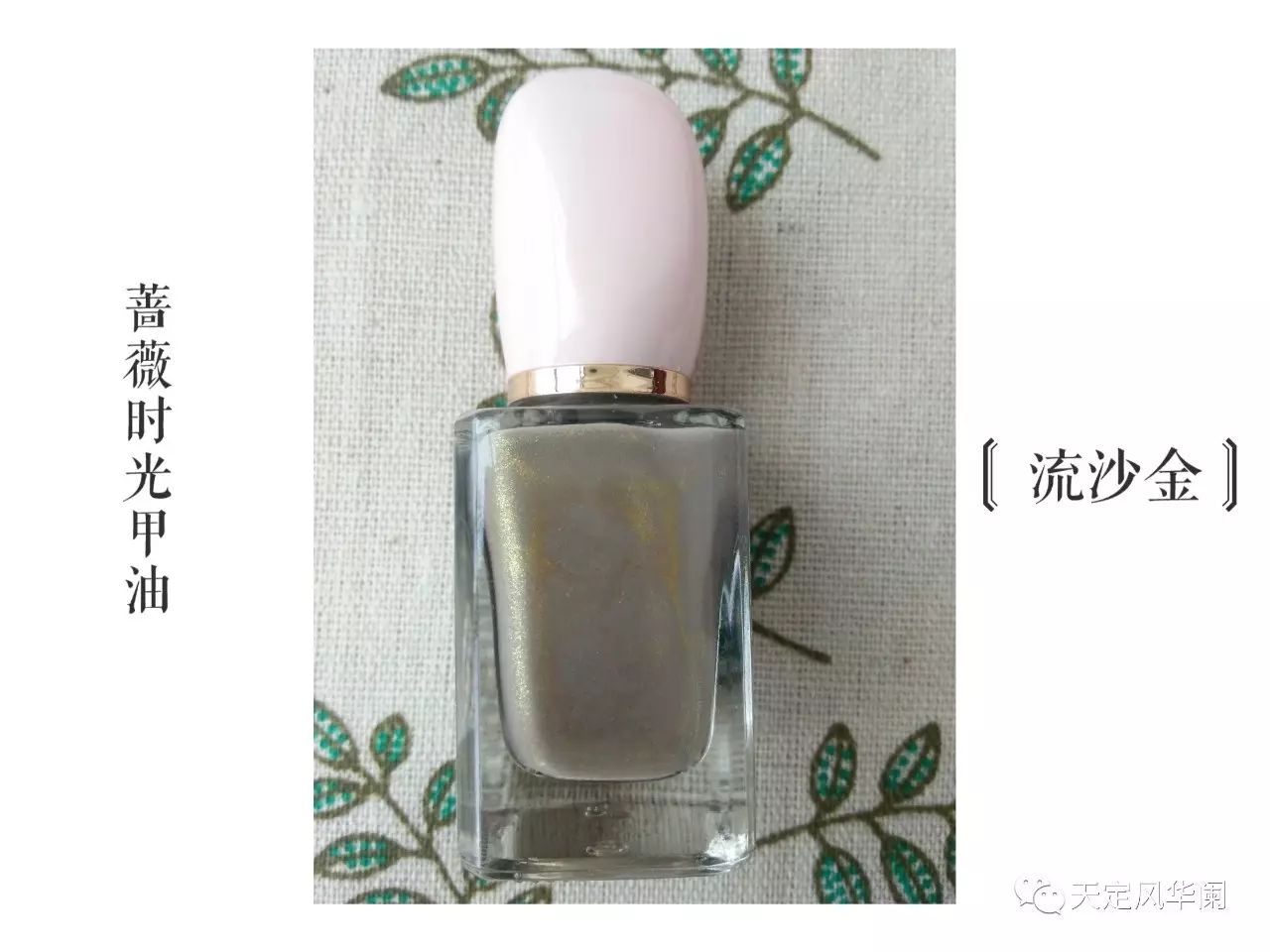 小众指甲油哪个颜色好看,推荐一下进口指甲油试色