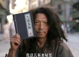 购彩故事大全,买彩票的故事及感悟