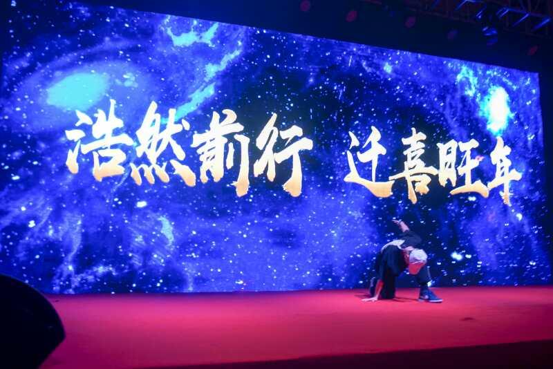 “成风破浪，浩然前行”成浩建材乔迁暨客户答谢会圆满告捷