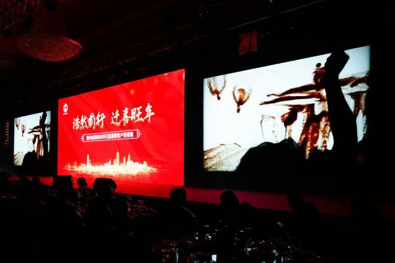 “成风破浪，浩然前行”成浩建材乔迁暨客户答谢会圆满告捷