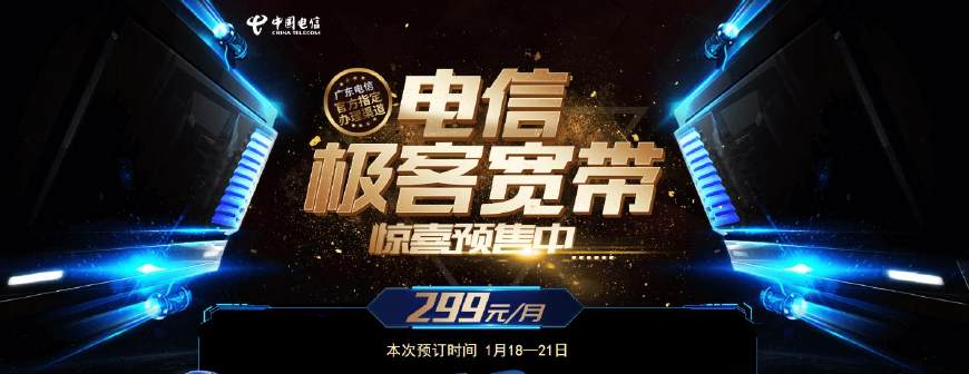 电信上行100m下行100m专线,电信升级1000兆上行下行