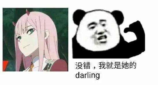 《DARLINGintheFRANKXX》第二话前复习