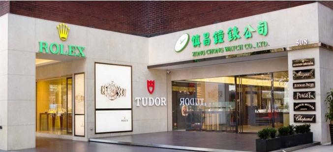 山鸡去台湾浩南拿了块劳力士手表,在台湾去哪里买劳力士