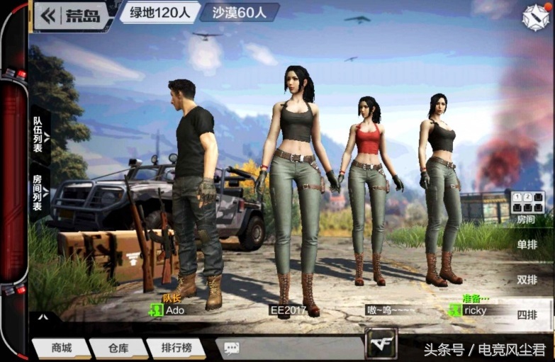 cf新出的荒岛特训,cf2018荒岛特训