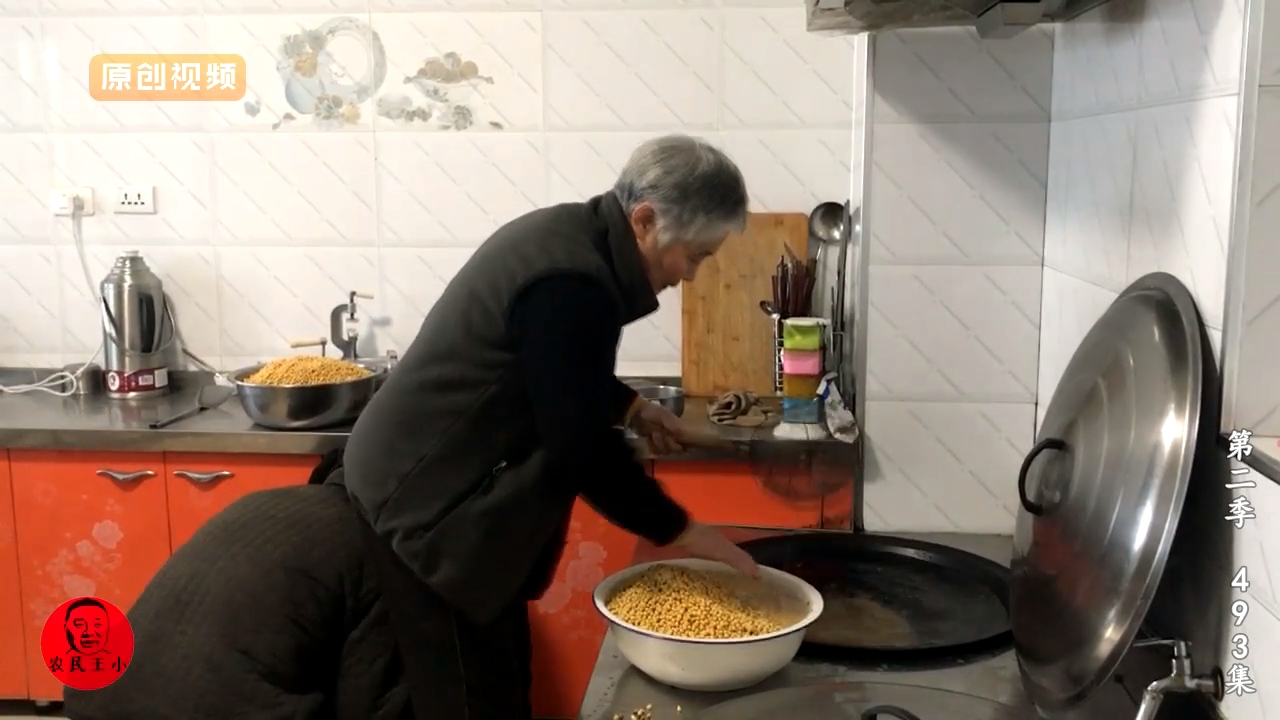 农民王小老妈美食,农民王小老妈给全家做饭