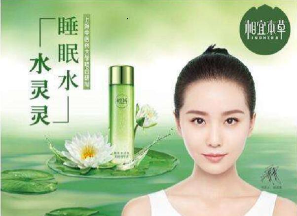 好用的十大化妆品套装国货,不需要看肤质的护肤品