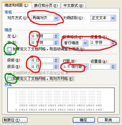 数学公式怎么用word编辑器编辑,word数学公式编辑器使用教程