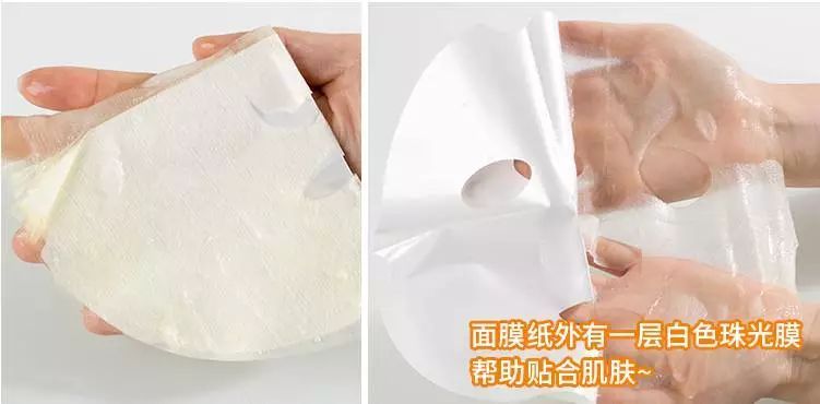 年末了年度口碑面膜有哪些