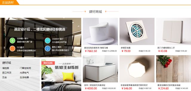 线上沉浸式体验式逛街,全民易装网上线