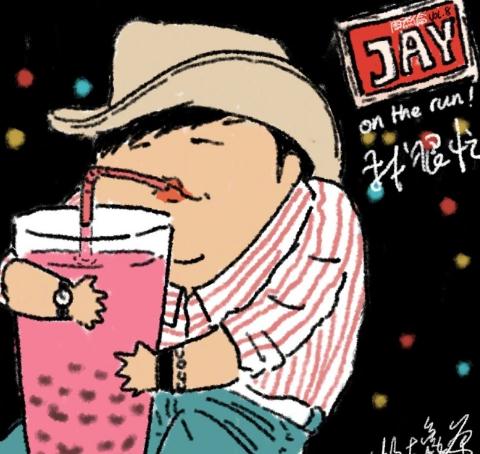 周杰伦手绘奶茶版,周杰伦喝奶茶高清图片