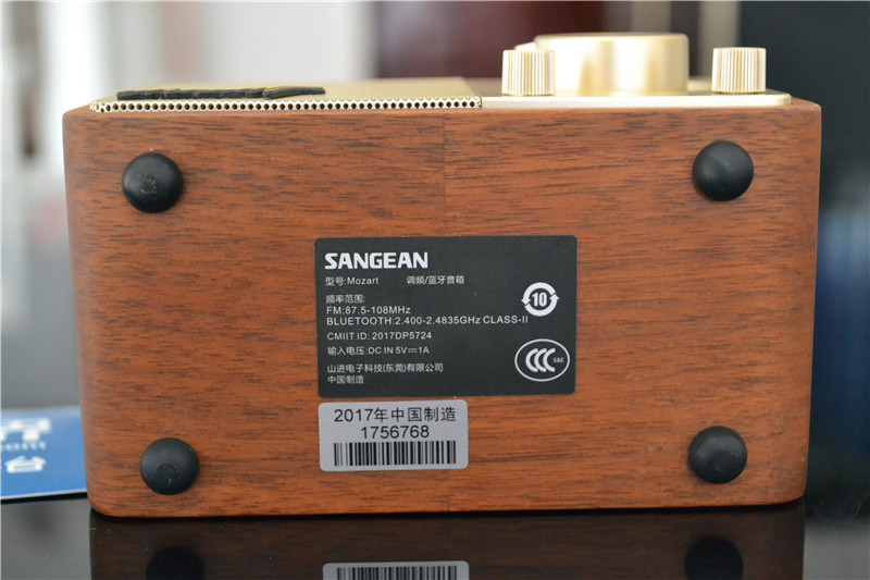 复古实力派，唤醒记忆中的FM调频电台，山进莫扎特体验