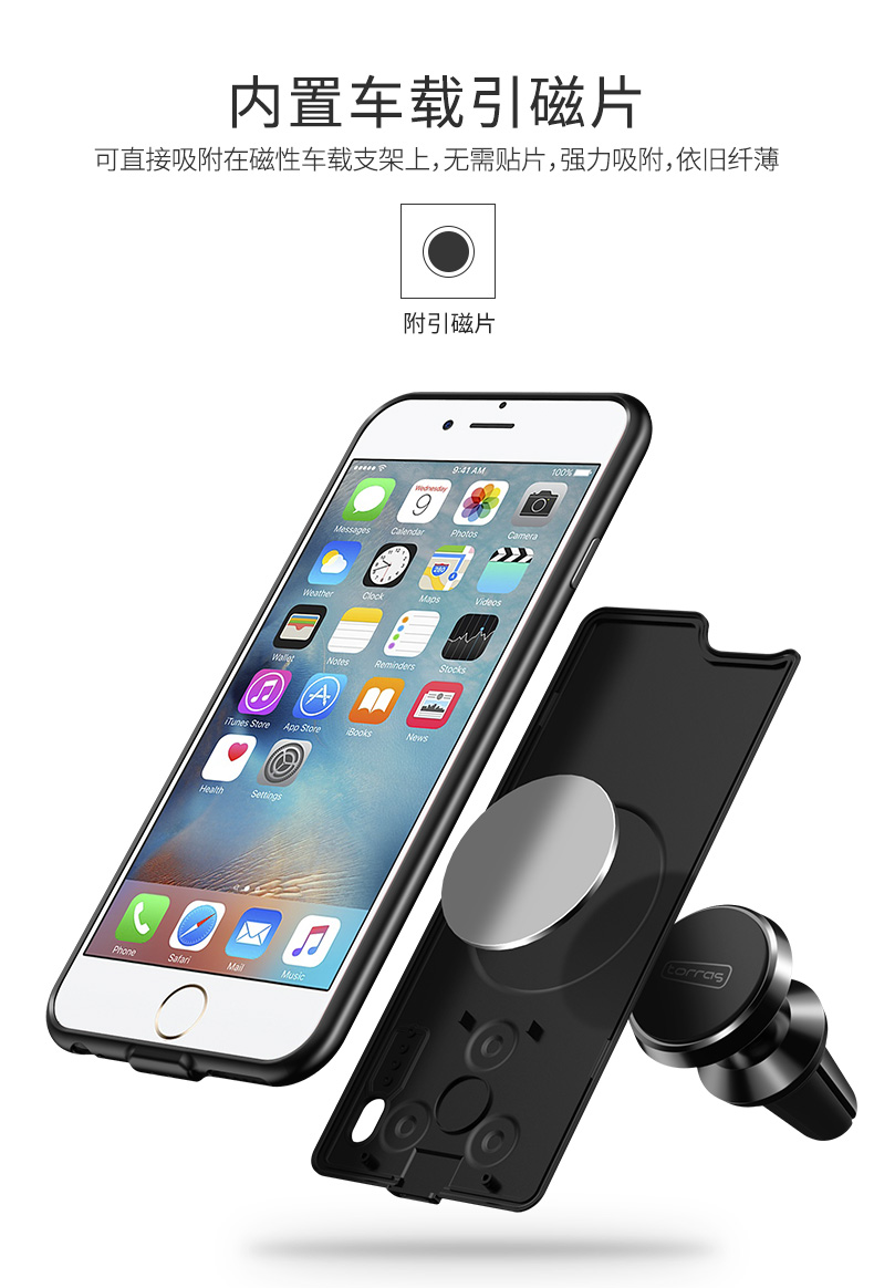 隔着手机壳也能用的无线充电宝,加手机壳也能用的背夹充电宝