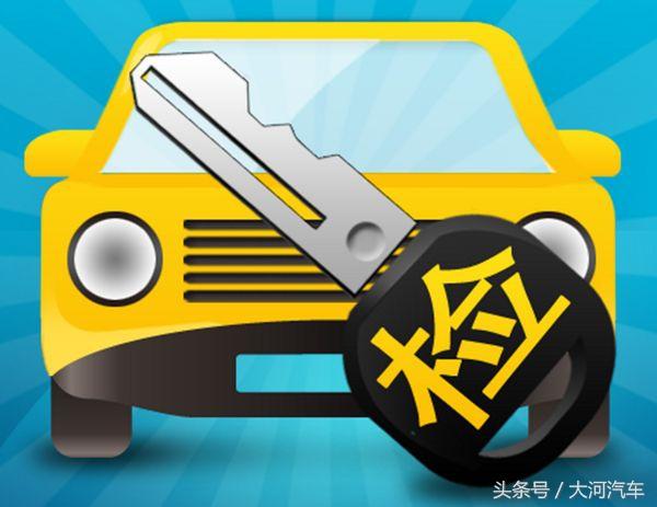 如祺出行租车要注意什么,春节租车旅游注意什么问题