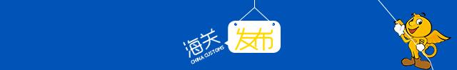 在跨境电商买的奶粉会假吗,跨境电商买什么奶粉最好