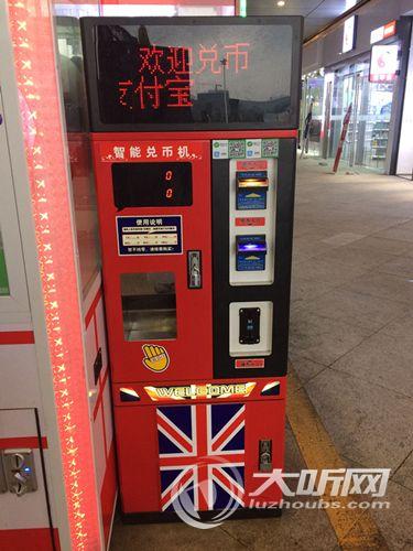 支付宝跟微信货币的区别,暗访记者八十元买的古钱币