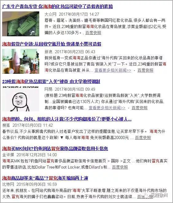 这么冷的天，徐州市委书记、市长齐上阵，就是为了干成这件大事！