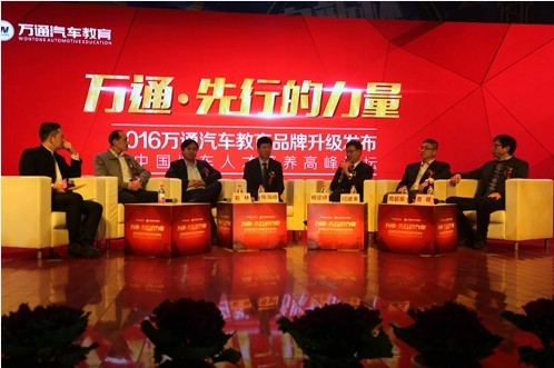 安徽万通汽车专修学院学生,安徽万通新能源汽车专业学院