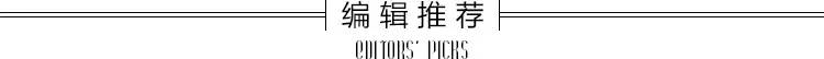 除了贵没缺点的衣服,2020zara夏天最火的10件衣服