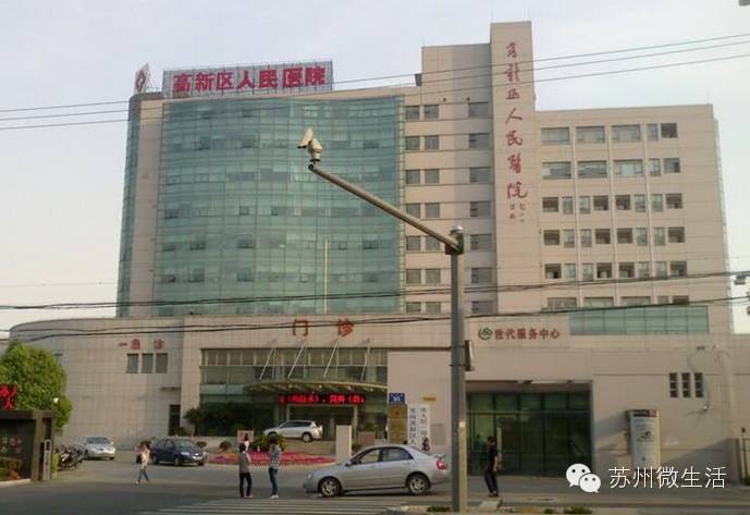 苏州第一人民医院妇科哪个医生好,苏州妇科最厉害医生