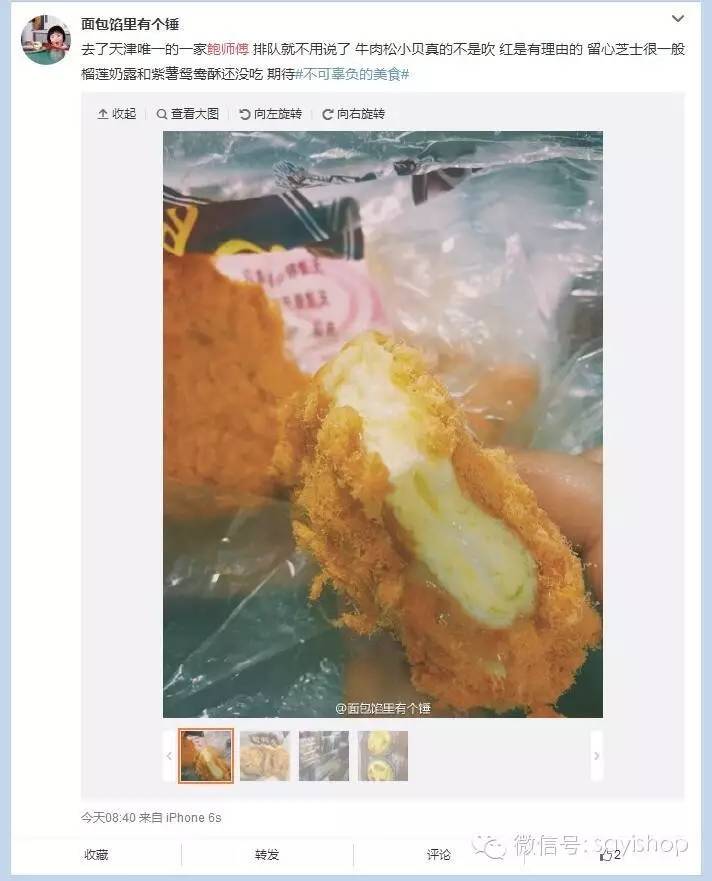 网红零食吃不胖永不过时,网红零食别太离谱