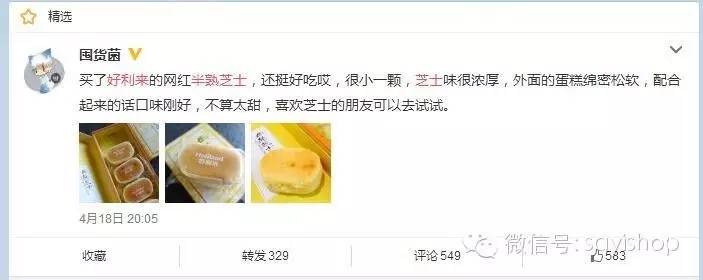 网红零食吃不胖永不过时,网红零食别太离谱