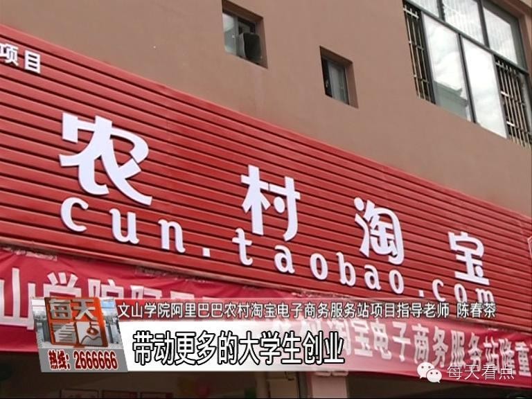 读书创业两不误,读书大学生创业开店