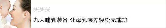 生娃基础知识,生娃必备知识大全