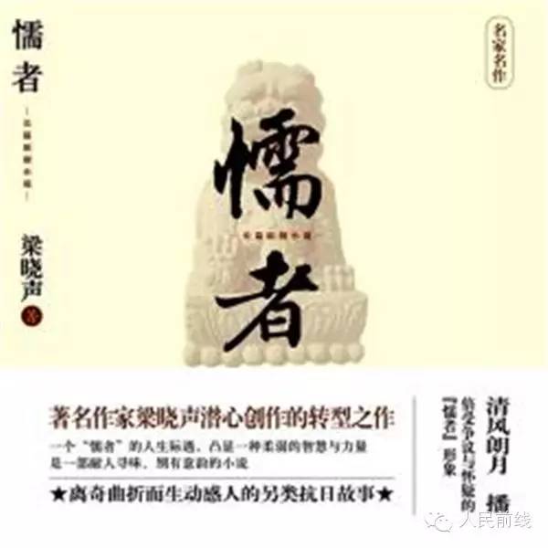 军人的好书,关于部队的好书推荐