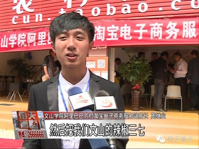 读书创业两不误,读书大学生创业开店