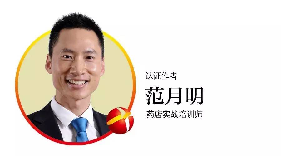 药店海报其实内容能够很丰富，比如：健康出行5锦囊