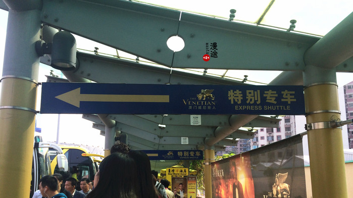 新年广州珠海长隆游记,广州珠海长隆澳门自由行攻略