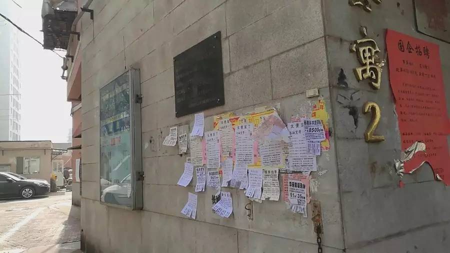 环渤海名家居订的步阳防盗门竟与订购厚度不一致；苏堤公寓：“长城宽带”小广告到底谁贴的？