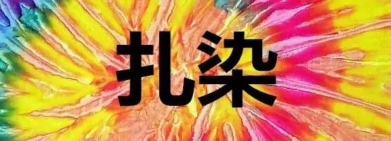 潮搭配时尚,潮搭配最新