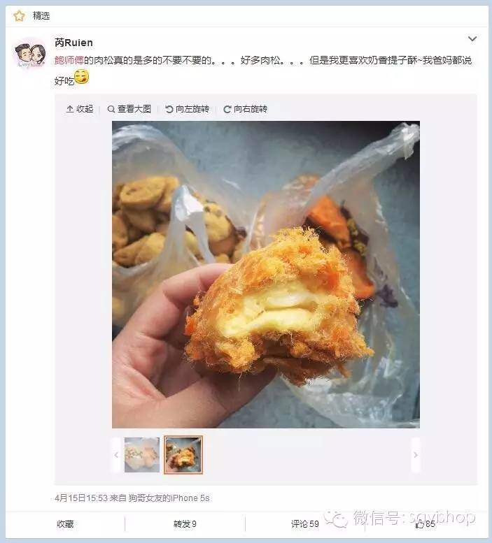 网红零食吃不胖永不过时,网红零食别太离谱