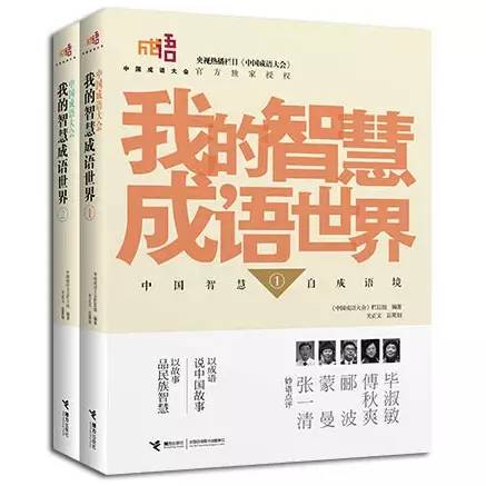 关于五一劳动节的词语和成语,五一劳动节关于五一的成语