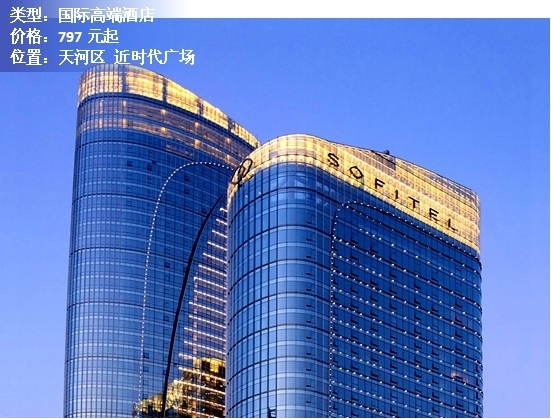 广州珠江附近五星级酒店推荐一下,广州排名前10的星级酒店