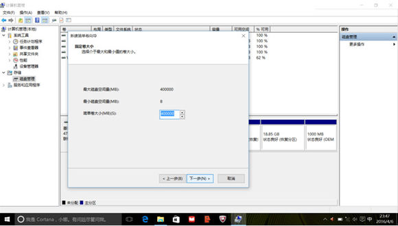 联想小新pro13改变分区,联想小新air13固态硬盘怎么分区