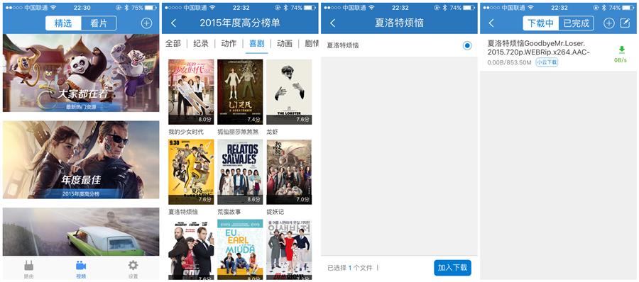 路由器能刷安卓系统固件吗,哪一款路由器能够刷机