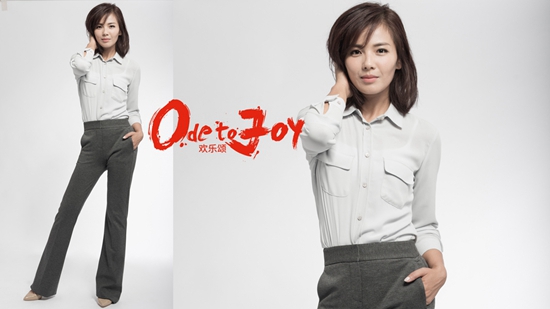 影视剧穿搭片段欢乐颂,电视剧欢乐颂里好看的衣服