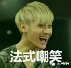 金星为何撕萨顶顶,金星和萨顶顶完全版