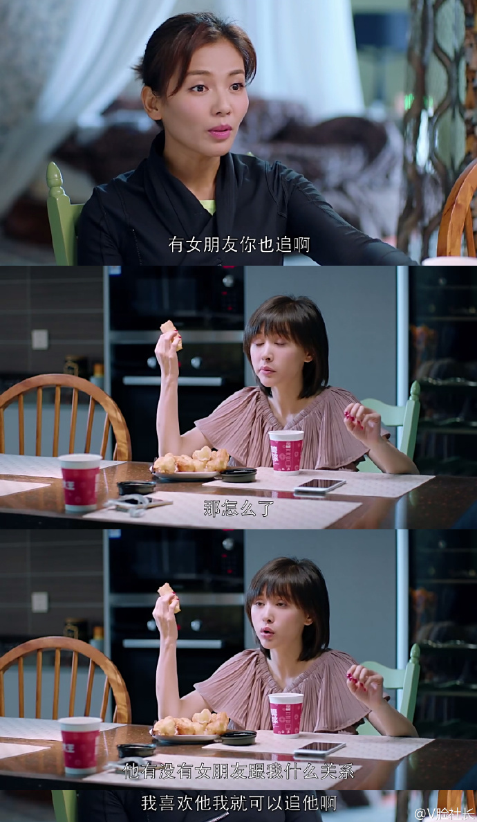 欢乐颂曲筱绡曲连杰,欢乐颂曲筱绡疯婆子