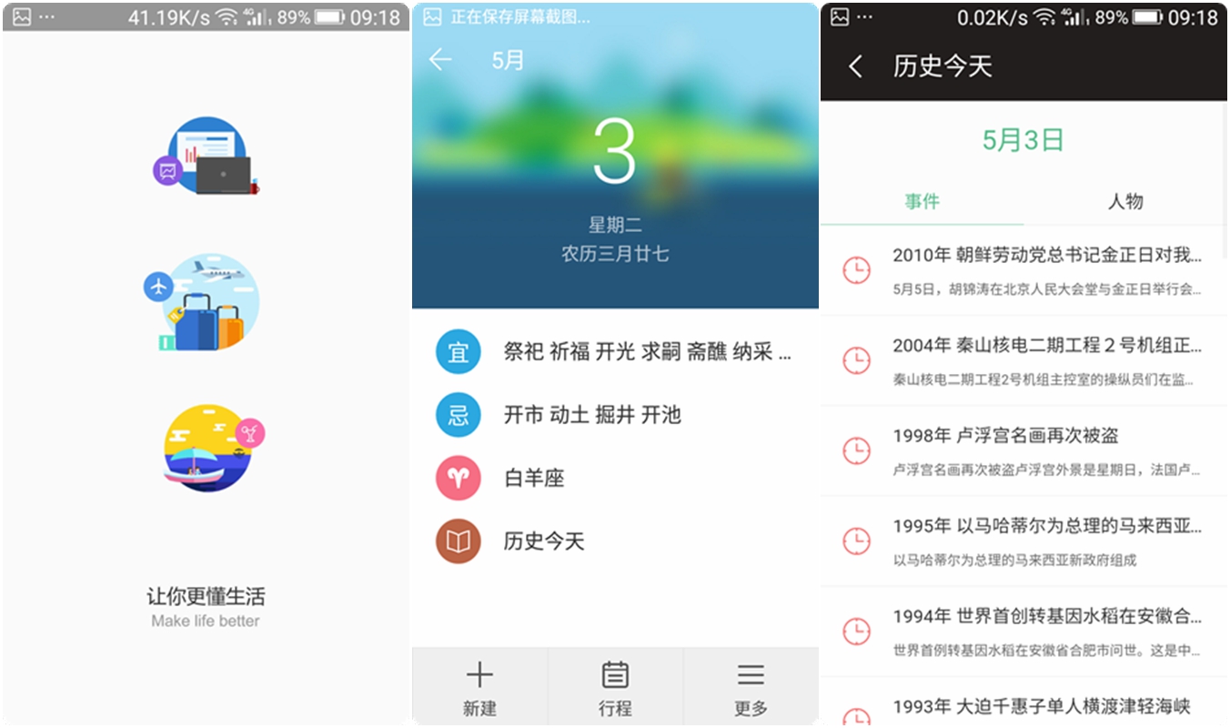 金立天鉴w909值得入手吗,金立天鉴w909翻盖手机