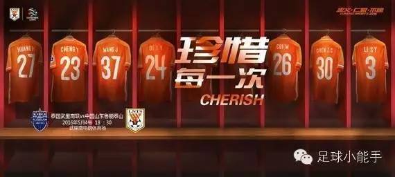 皇马4:2拜仁欧冠半决赛录像回放,拜仁1-2不敌德丙球队