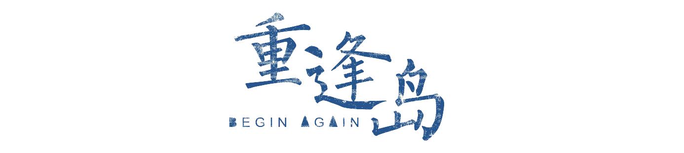 日本山寨是怎样的,日本怎么从山寨起家