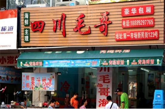 母亲节合适带妈妈去哪里玩海南 (母亲节去哪里吃饭好三亚)