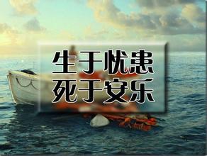 论三国教给我们哪些为人处事之道,三国十句精辟语录