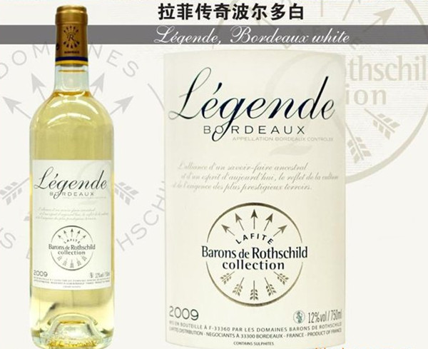 法国拉菲葡萄酒简介,葡萄酒中的劳斯莱斯