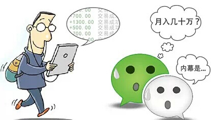 微商怎么做才赚钱书籍,微商怎么做才赚钱教你几招