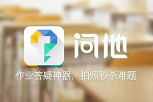 瓒呮帹鑽愮殑鏁板瀛︿範app,閫傚悎5宀佸瀛愬涔犵殑鏁板app